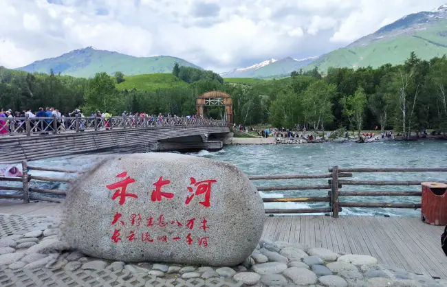 Xinjiang Hemu Village